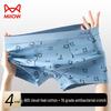 MaoRen Men's 7A Antibacterial Cotton Printed Boxer Briefs 4-Pack
