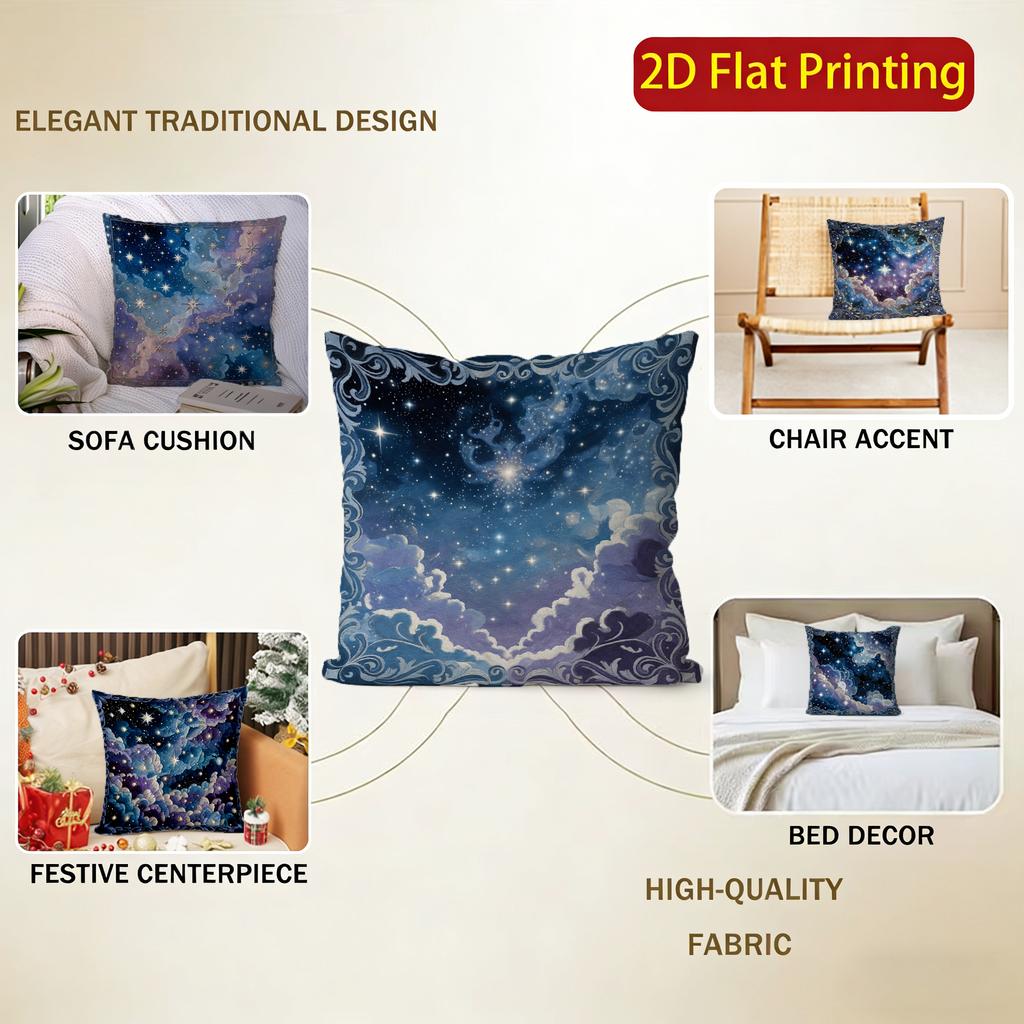 2D Cosmic Clouds And Starry Night Pillow Covers Pattern Cushion Cover Suitable For Sofa Bedroom Car Pillow Cover