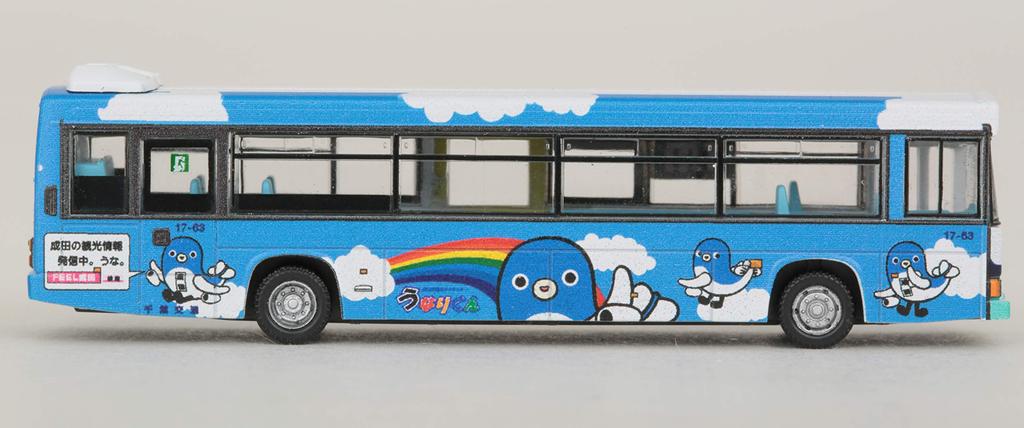 The Bus Collection Bus Collection Chiba Kotsu Wrapping Bus Diorama Supplies First Order Limited Unari-kun (Manufacturer's Edition)