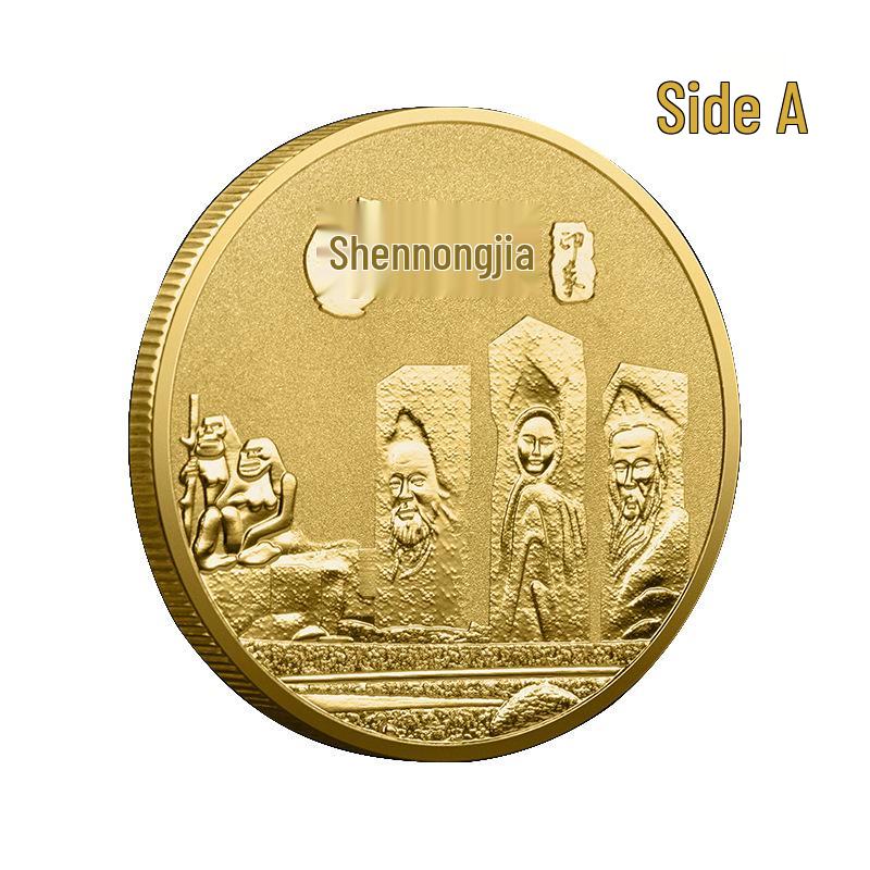 Shennongjia Scenic Area Commemorative Coin: Hubei Forest District Tourist Souvenir