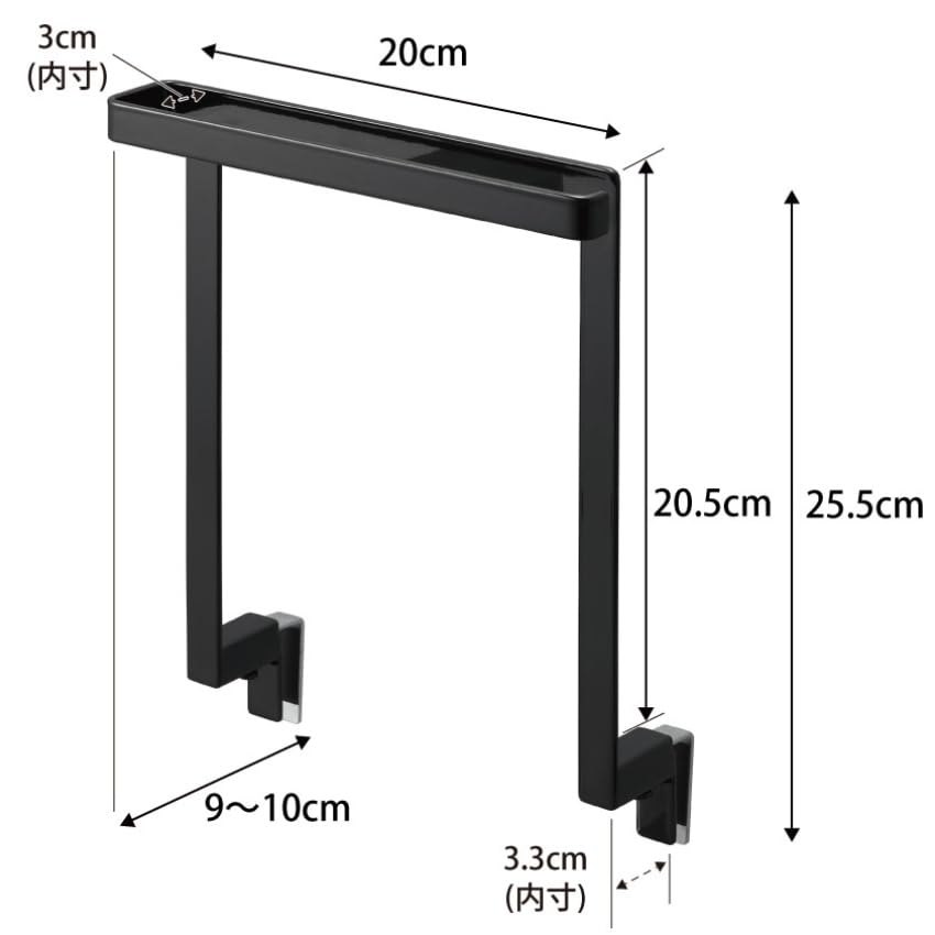 Yamazaki Jitsugyo Kitchen Under Sink Storage Door Towel Hanger BlackW20 X D9 ~ 10 X H25.5cmRack Towel Hanger Bar 1986