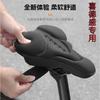 Ultra Soft Bike Saddle Cover Road Bikes RC 180 200 280 380 Comfort Gel Pad Anti-Slip Breathable Seat Cushion