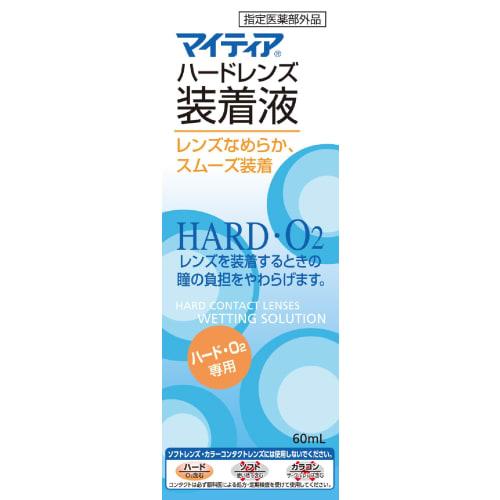 Mytear Hard Lens Solution, 60mL [Specified] Contact Lens Solution "For Hard and O? Lenses" Reduces Eye Strain and Ensures Smooth Wear