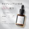 [Contains 20% Niacinamide] CONODO Niacinamide Serum 30ml CICA Hyaluronic Acid Collagen Proteoglycan Placenta Spots Wrinkles High Concentration High Mo