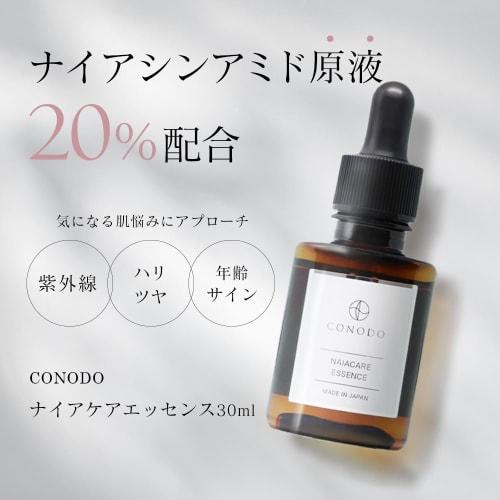 [Contains 20% Niacinamide] CONODO Niacinamide Serum 30ml CICA Hyaluronic Acid Collagen Proteoglycan Placenta Spots Wrinkles High Concentration High Mo