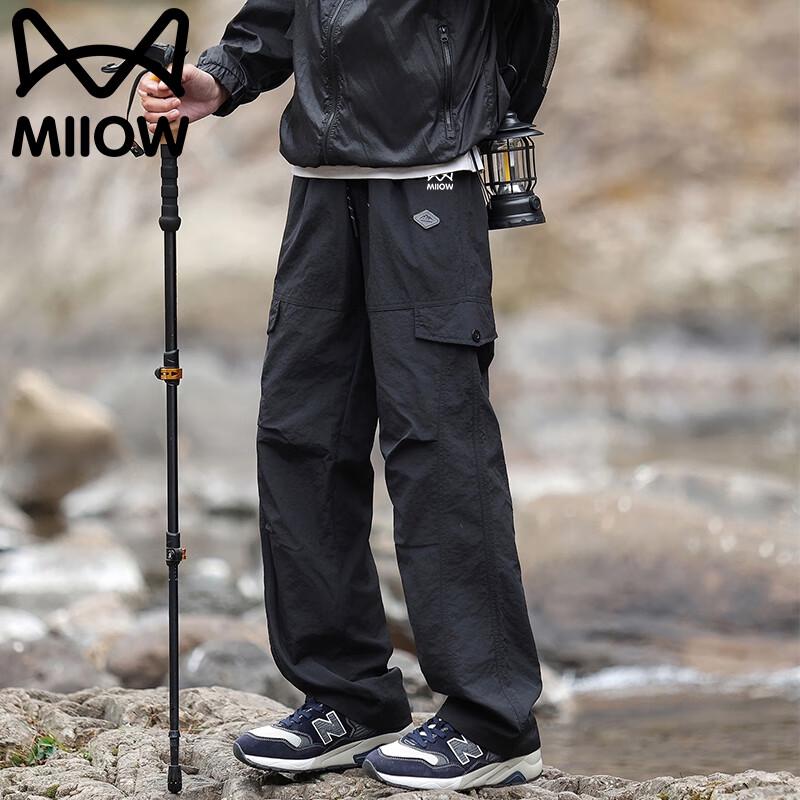 MaoRen Men's Casual Outdoor Hiking Work Pants