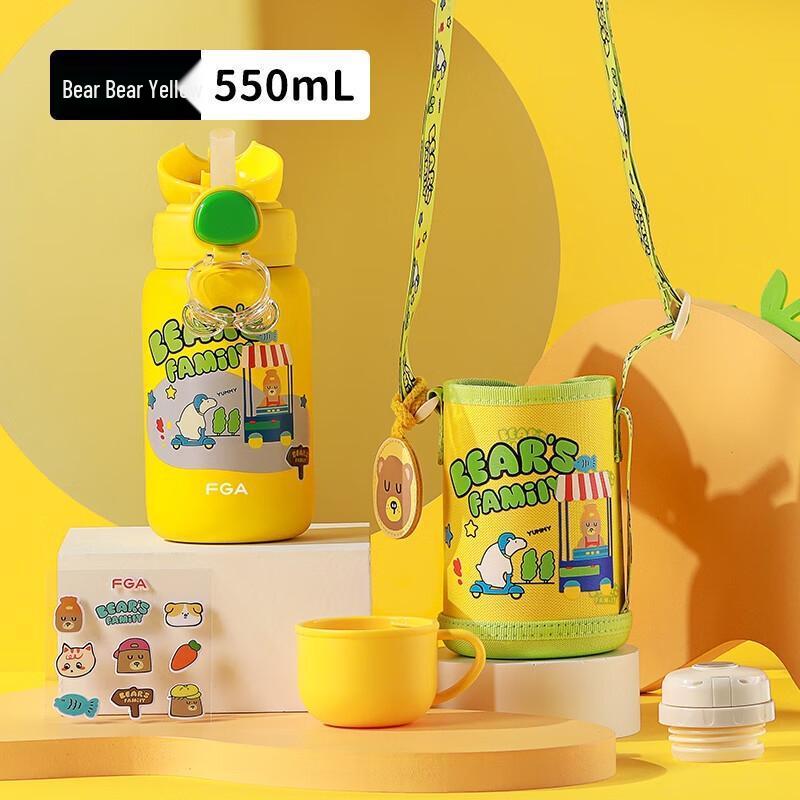 Fuguang Kids 304 Stainless Steel Insulated Sippy Cup