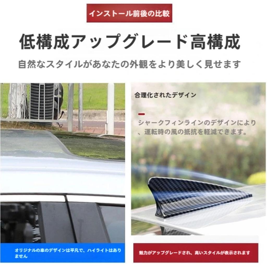 Shark Antenna for Nissan Elgrand E52 Models, ABS Baked , Waterproof Design, Anti-Static, Reduce