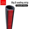 Large Vehicle Waterproof D-Type Soundproof & Dustproof Sealing Strip