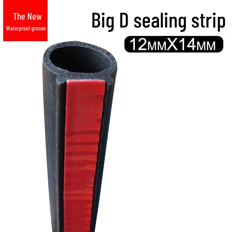 

Водонепроницаемая D-образная уплотнительная лента для больших транспортных средств, звукоизоляционная и пыленепроницаемая
