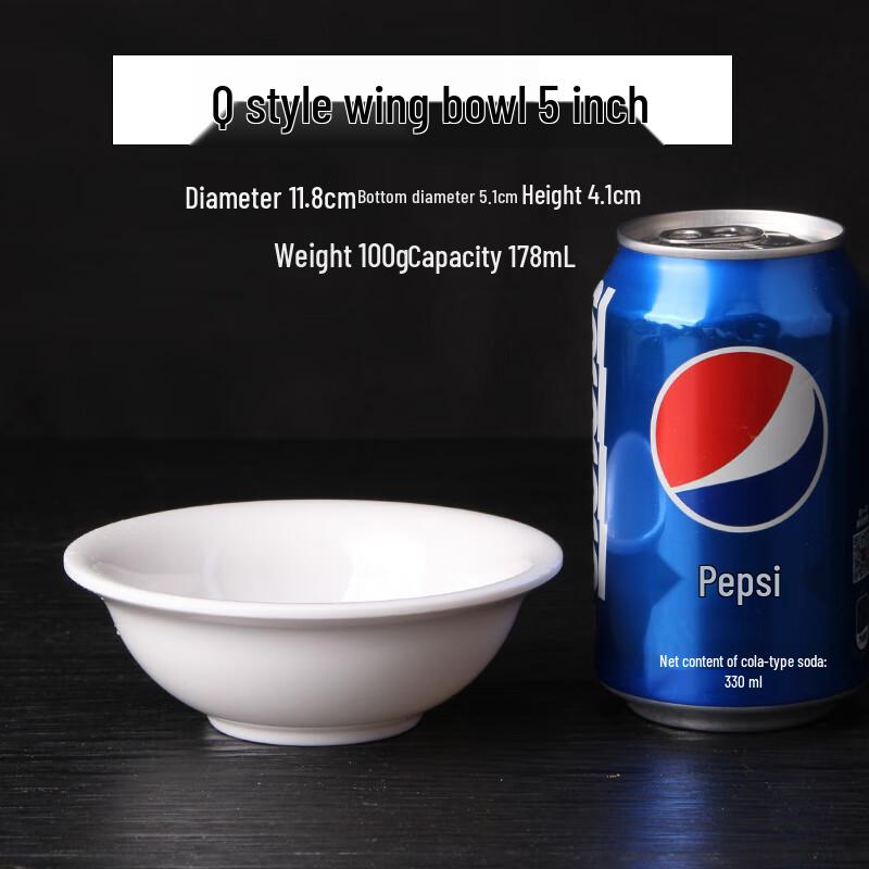Qianxing A8 Melamine Imitation Porcelain Bowl 5 inches