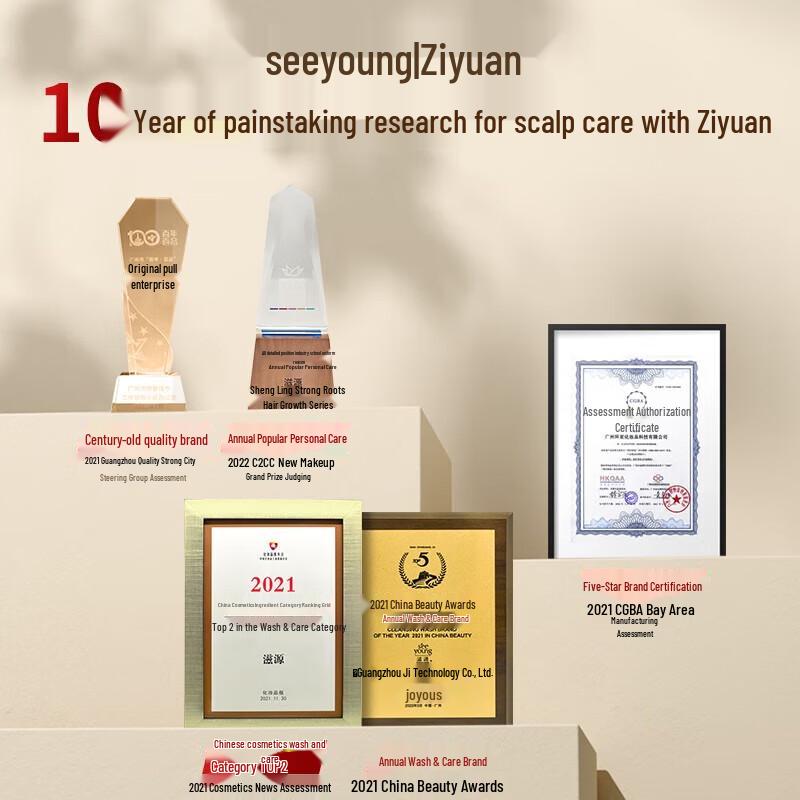 Ziyuan Tea Seed Anti-Dandruff Shampoo