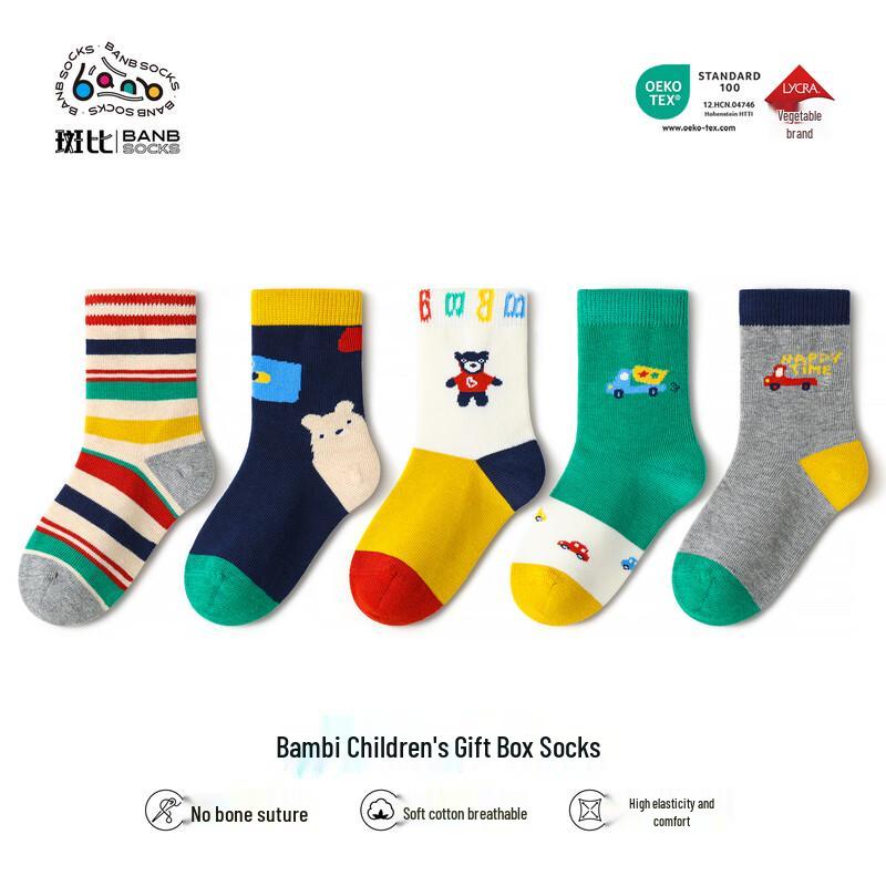 Bambi Boys  Mid-Calf Cotton Socks 14-16