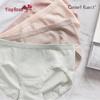 Cmierf Kuect Seamless Graphene Antibacterial Women's Underwear 4-Pack
