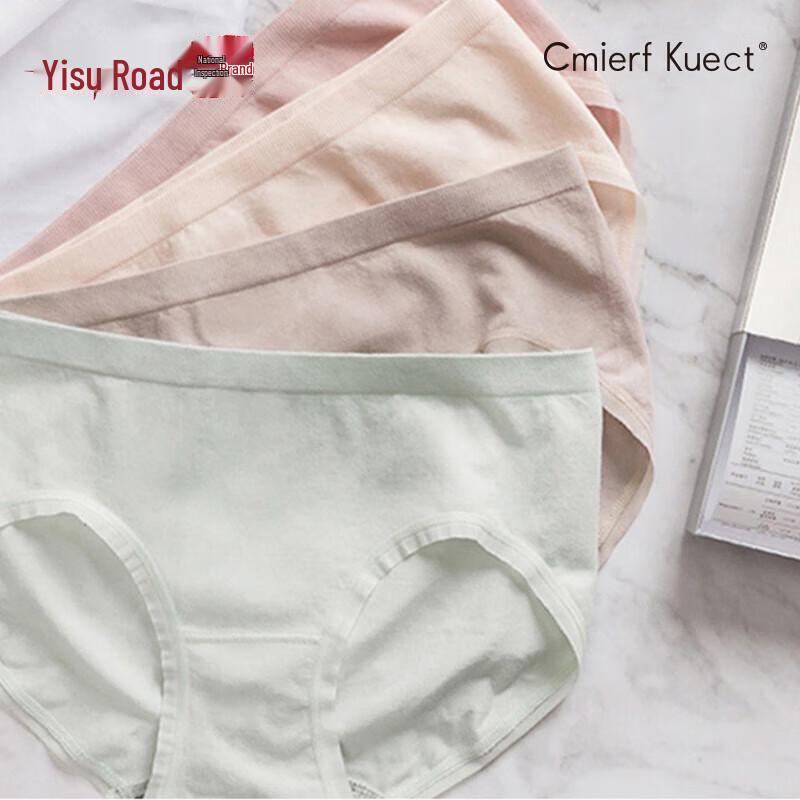 Cmierf Kuect Seamless Graphene Antibacterial Women's Underwear 4-Pack