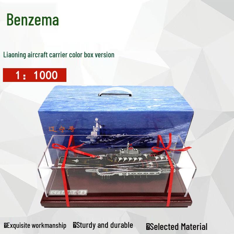Benze Liaoning Aircraft Carrier Model