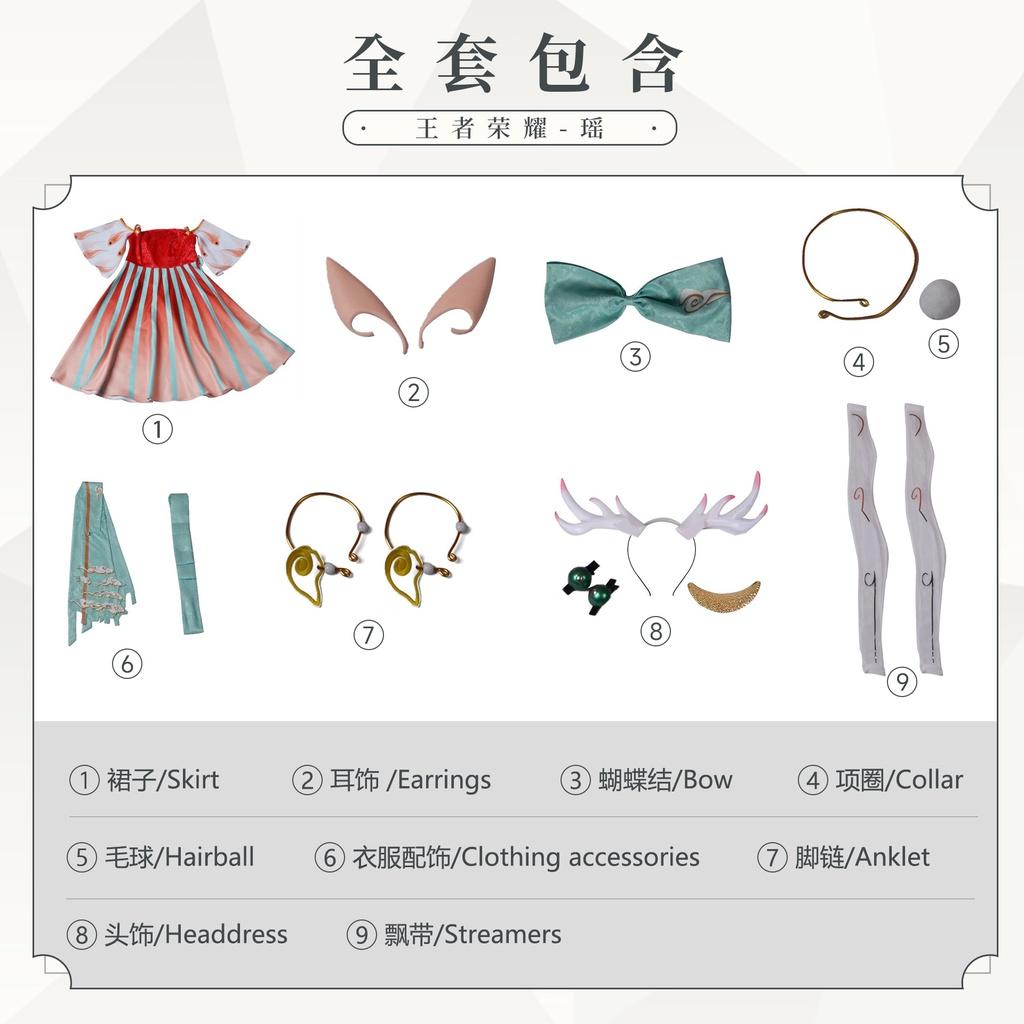 

Cosplay Yaoyuanshenlu Costume Polyester Elegant And Stylish Spring 2023 Collection XS