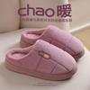 Extra Large Size Cotton Slippers Autumn 2025 New Indoor Platform Plush Cotton Shoes
