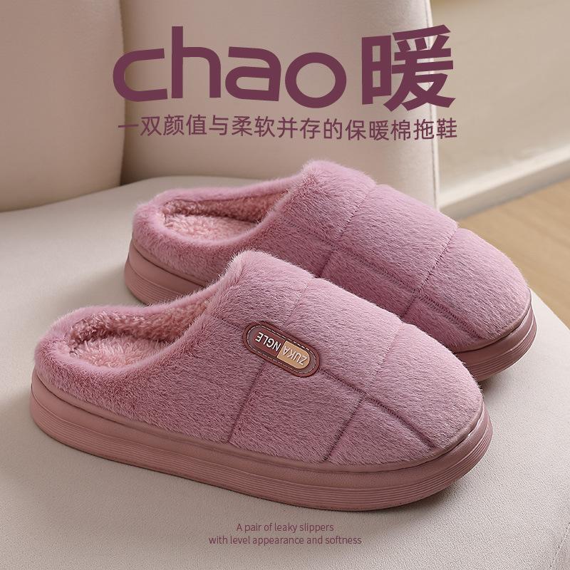 Extra Large Size Cotton Slippers Autumn 2025 New Indoor Platform Plush Cotton Shoes