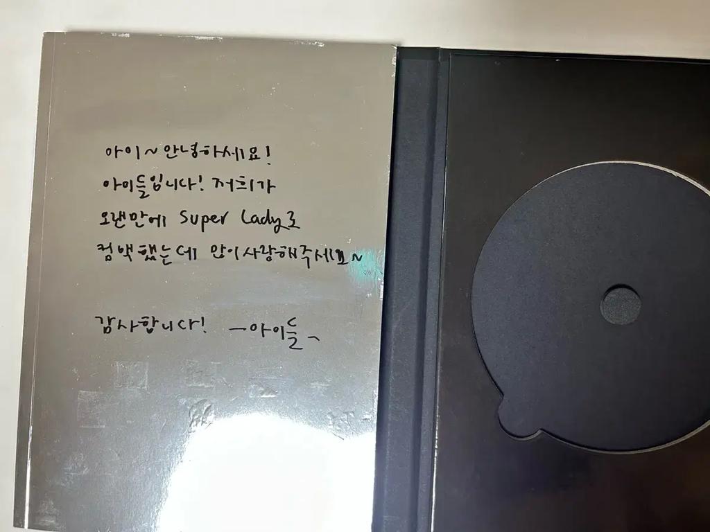 I-DLE 2. Studioalbum Gebraucht