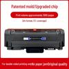 Compatible with Lishen KC1930 Powder Box, GA3330dn, GA1330dn Printer Cartridge, and KC1934 Drum