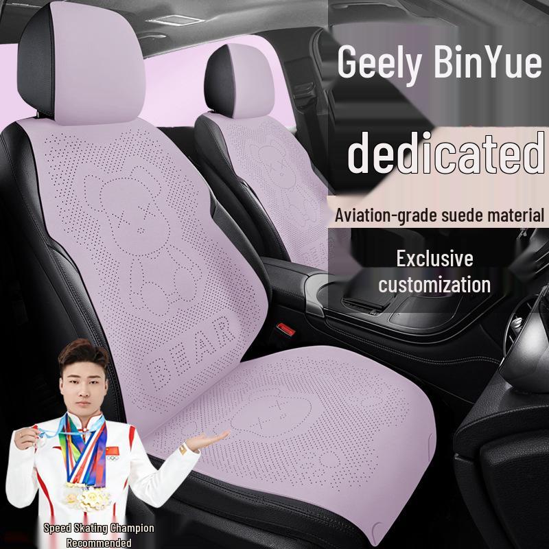 Geely Binyue Manual & DCT Dragon Soaring Edition Suede Seat Covers & Bear Seat Cushions