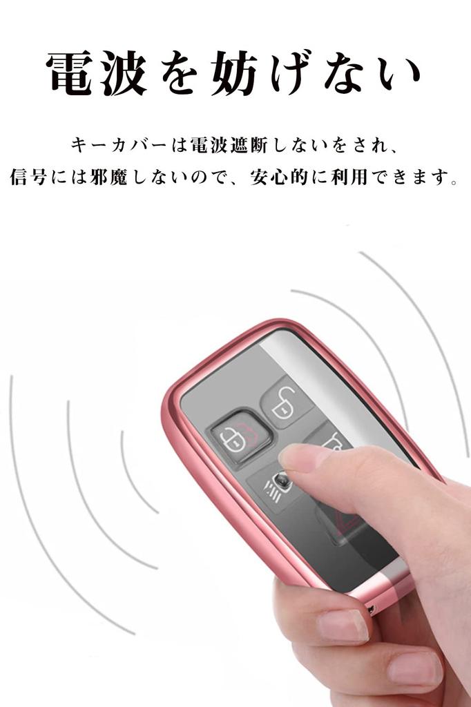 LETINGFAR Key Case for Land Rover, Smart Key Case, Key Cover, 5 Button TPU,