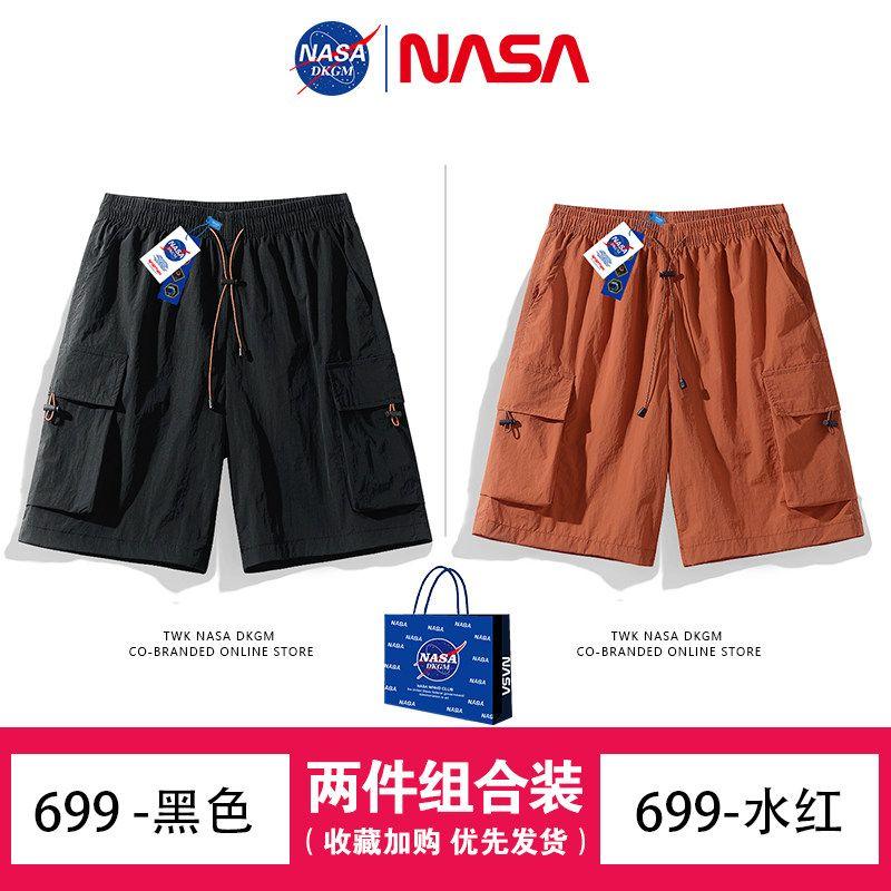 Nasa Trendy Ice Silk Workwear Sun Protection Shorts for Men, Summer Thin Loose Sports Shorts, Quick-Drying Casual Trendy Shorts