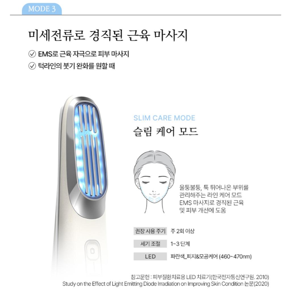 [SKEDERM] VOLIUM High Frequency Beauty Devices+Gel Cream 2PCS+Galvanic Vibration Massager(June limited)
