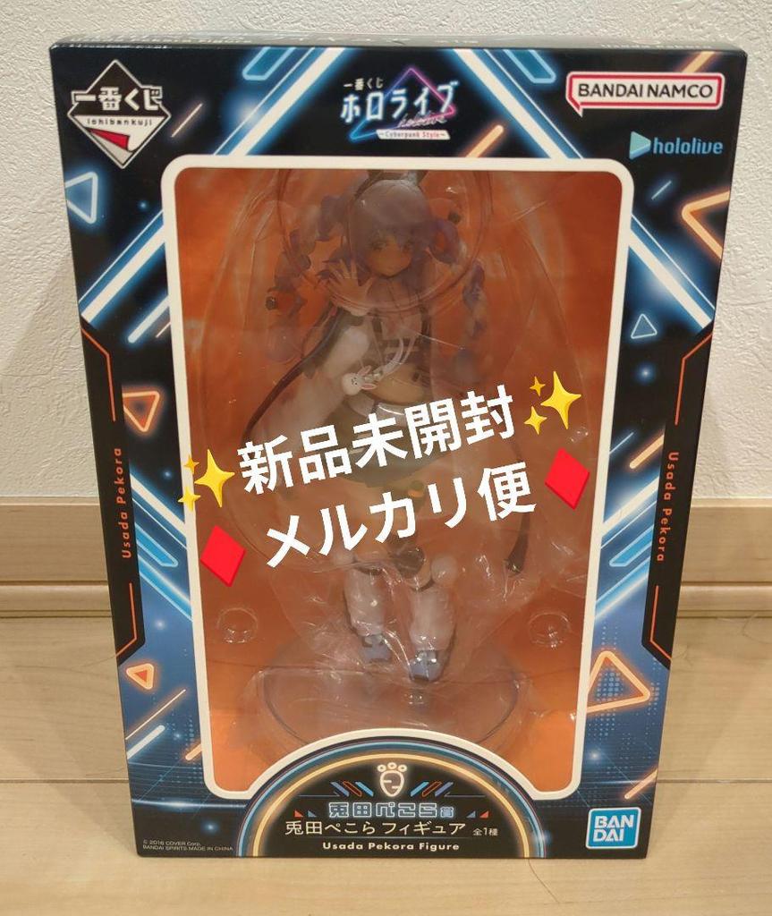 [USED] Ichiban Kuji Hololive Usada Pekora Figure