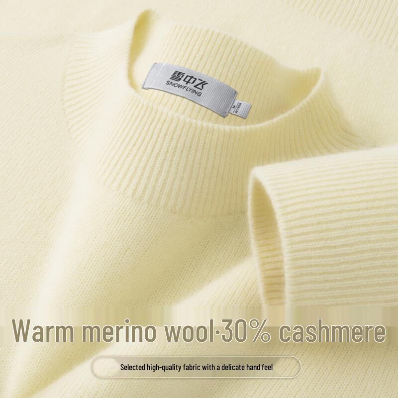 Snowflying Women's Cashmere Blend Semi-High Collar Sweater
