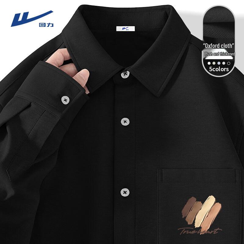 Warrior Men s Fleece-Lined Collared Workwear Top XL
