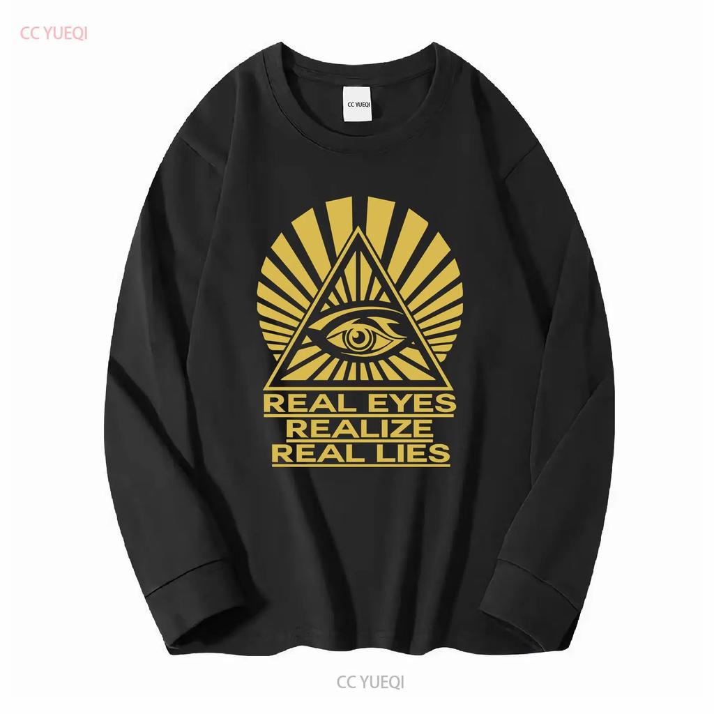 REAL EYES REALIZE LIES T SHIRT ALIENS DJ NEW WORLD ORDER ILLUMINATI UFO vintage Washed homme Versatile Slightly Soft Stylish
