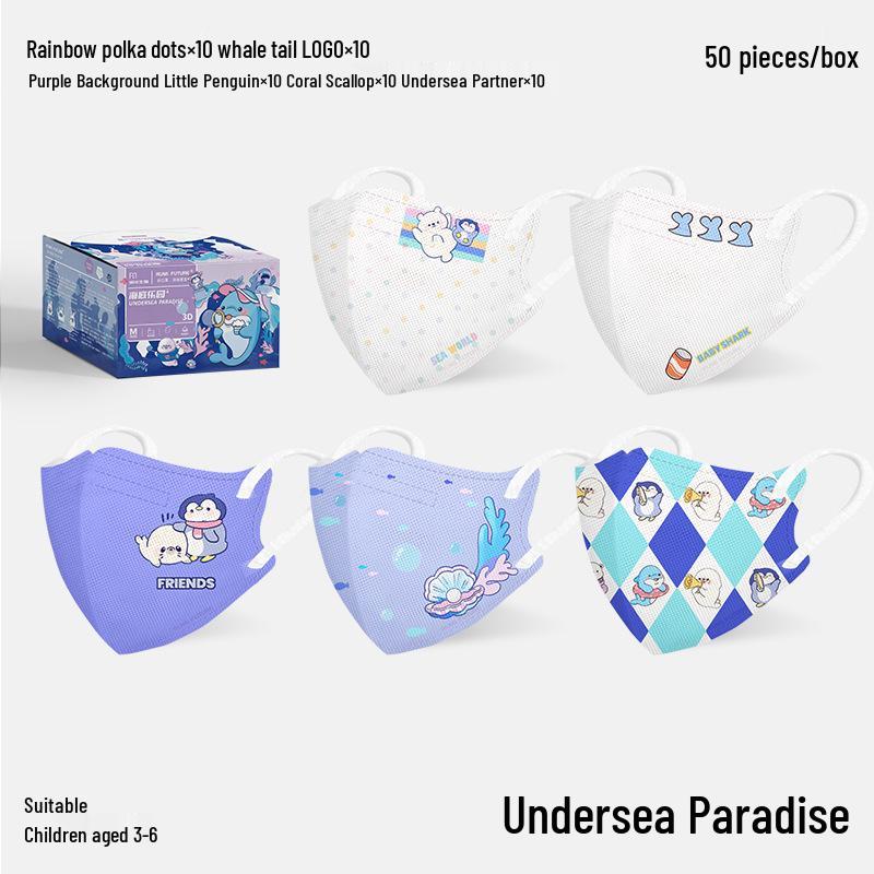 3D Disposable Children s Masks - Cute Cartoon Butterfly Series 50 pieces per box