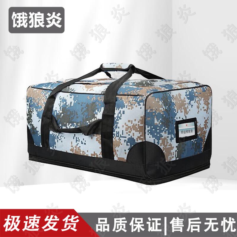 Camouflage Große Kapazität Tragbare Tragetasche