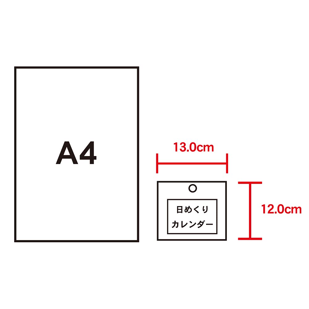 New Japan Calendar Tomica Daily Calendar 2024 Calendar CL24-0113