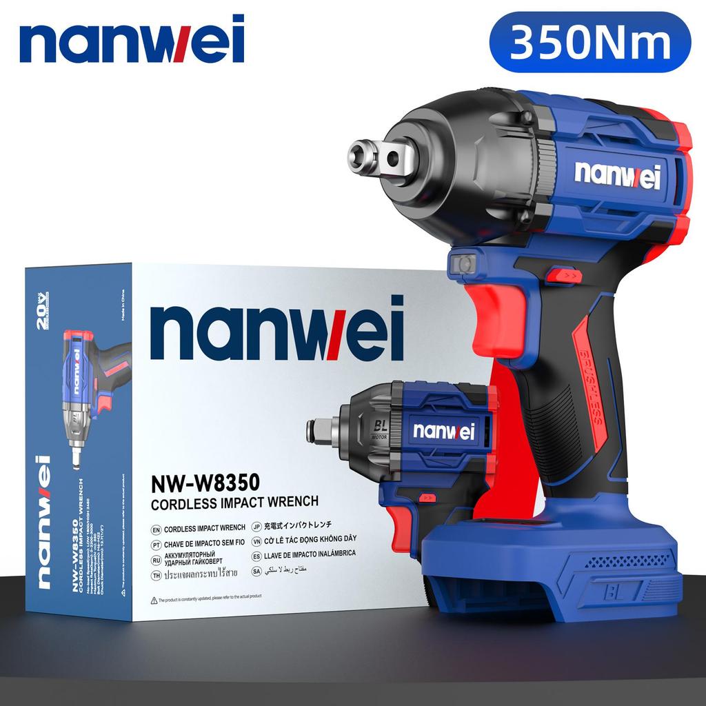 NANWEI 350 Nm Electric Impact Wrench Chuck Diameter 1/2, Maximum Speed 2450 rpm