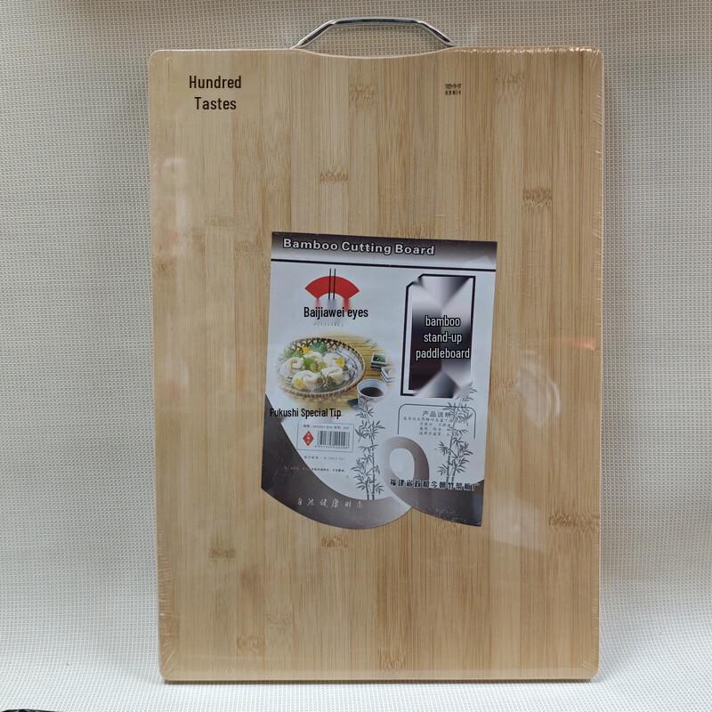 Ru Han Bamboo Square Cutting Board
