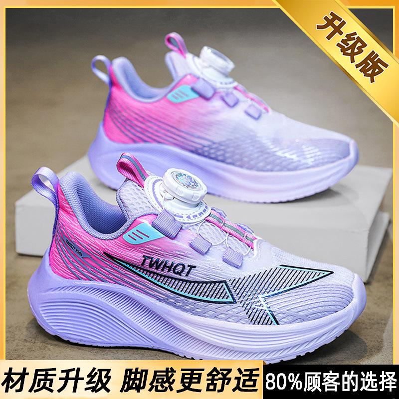 

Children s shoes boys 2025 spring new boys mesh breathable sports running shoes middle children fried street knob 39