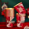 Disposable Gold Foil Wedding Paper Cups with Double Happiness Character - Red Thickened Banquet Cups