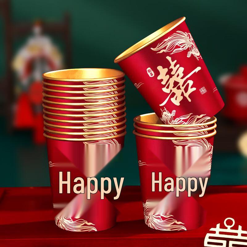 Disposable Gold Foil Wedding Paper Cups with Double Happiness Character - Red Thickened Banquet Cups