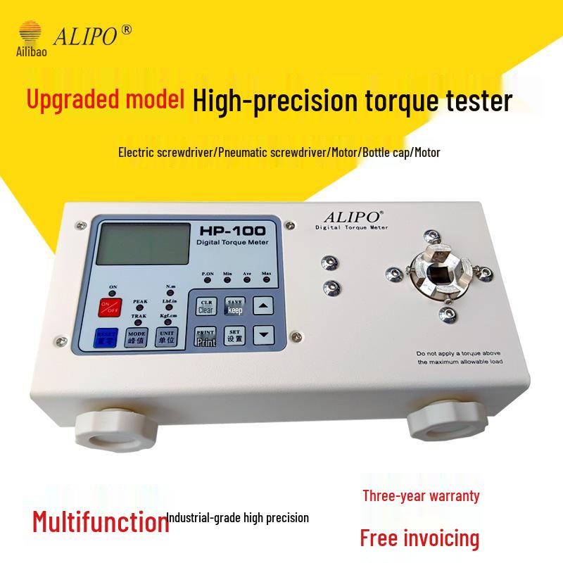 

Ailipu Digital Torque Tester HP-50/100 for Electric & Air Screwdrivers Torque Tester HP-20