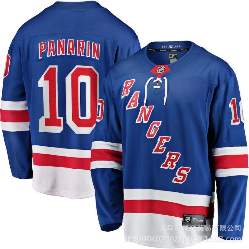 New York Rangers NHL Hockey Jersey Panarin 10 Lafreniere 13 Embroidered Ice Uniform Men