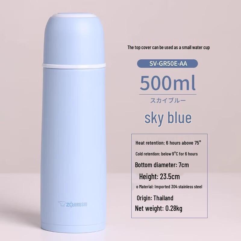 

Zojirushi SV-GR50 Stainless Steel Vacuum Insulated Bottle