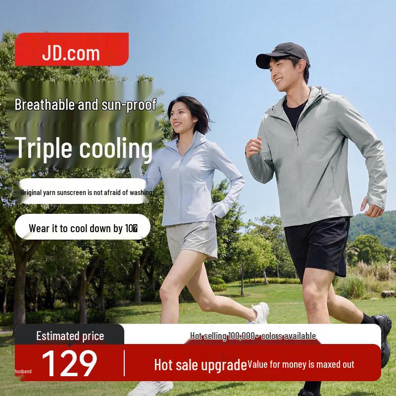 JD Home Unisex UV Protection Sun Jacket XL