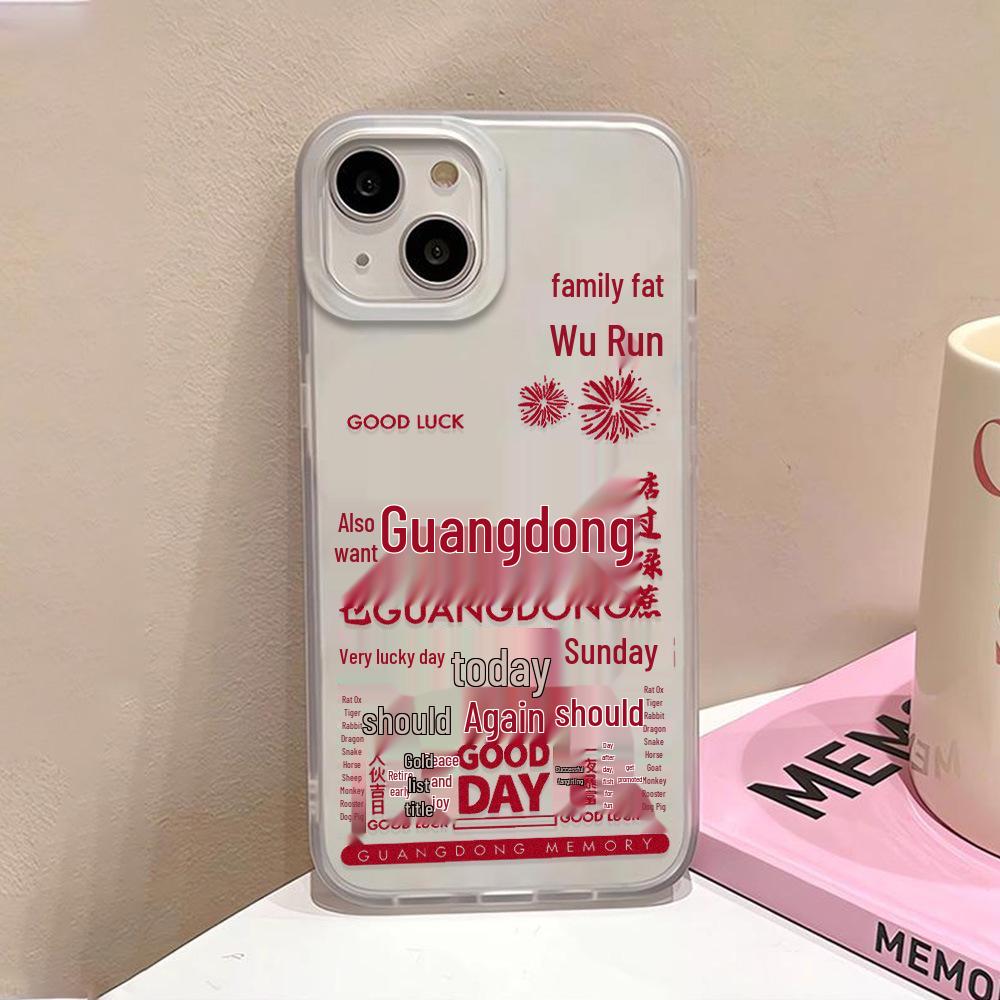 

iPhone 17 Pro Max Guangdong People Elements Frosted Large Hole Anti-Fall Case iPhone 15 Pro Max