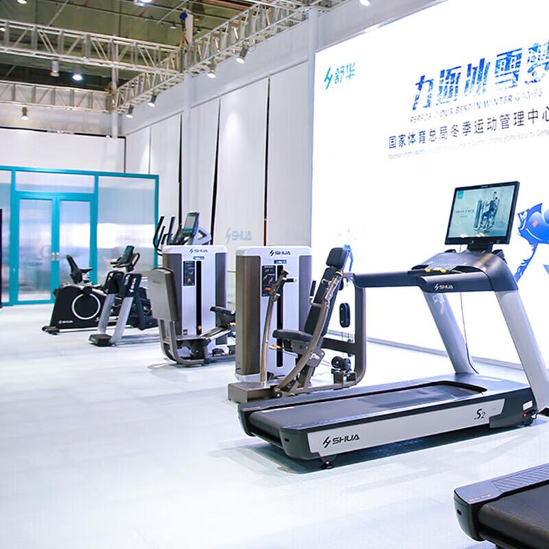 Shuhua Bicep Curl Machine SH-G8859