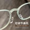 Korean-style ultra-light, plain-lens, blue-light-blocking glasses for women, with a sophisticated look99303Pure titanium frames, all-titanium eyewear