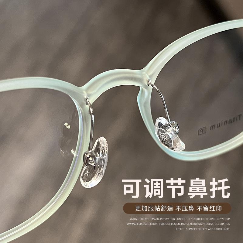 Korean-style ultra-light, plain-lens, blue-light-blocking glasses for women, with a sophisticated look99303Pure titanium frames, all-titanium eyewear
