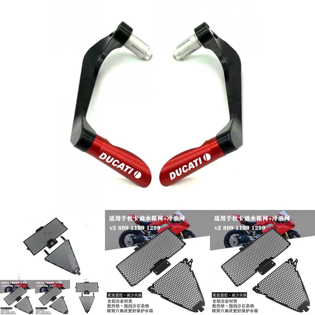 Yihw Panigale V2 Premium Protection Accessories For Enhanced Safety And Style
